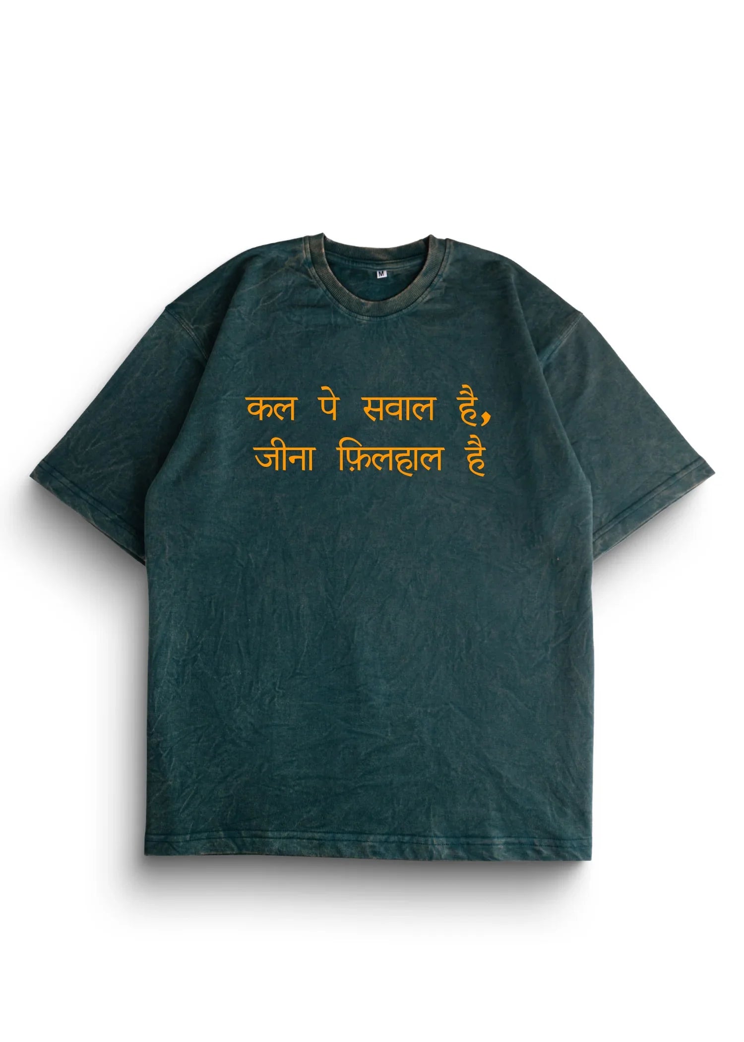 Sawal? Acid Wash Oversized T-Shirt - Bellbum