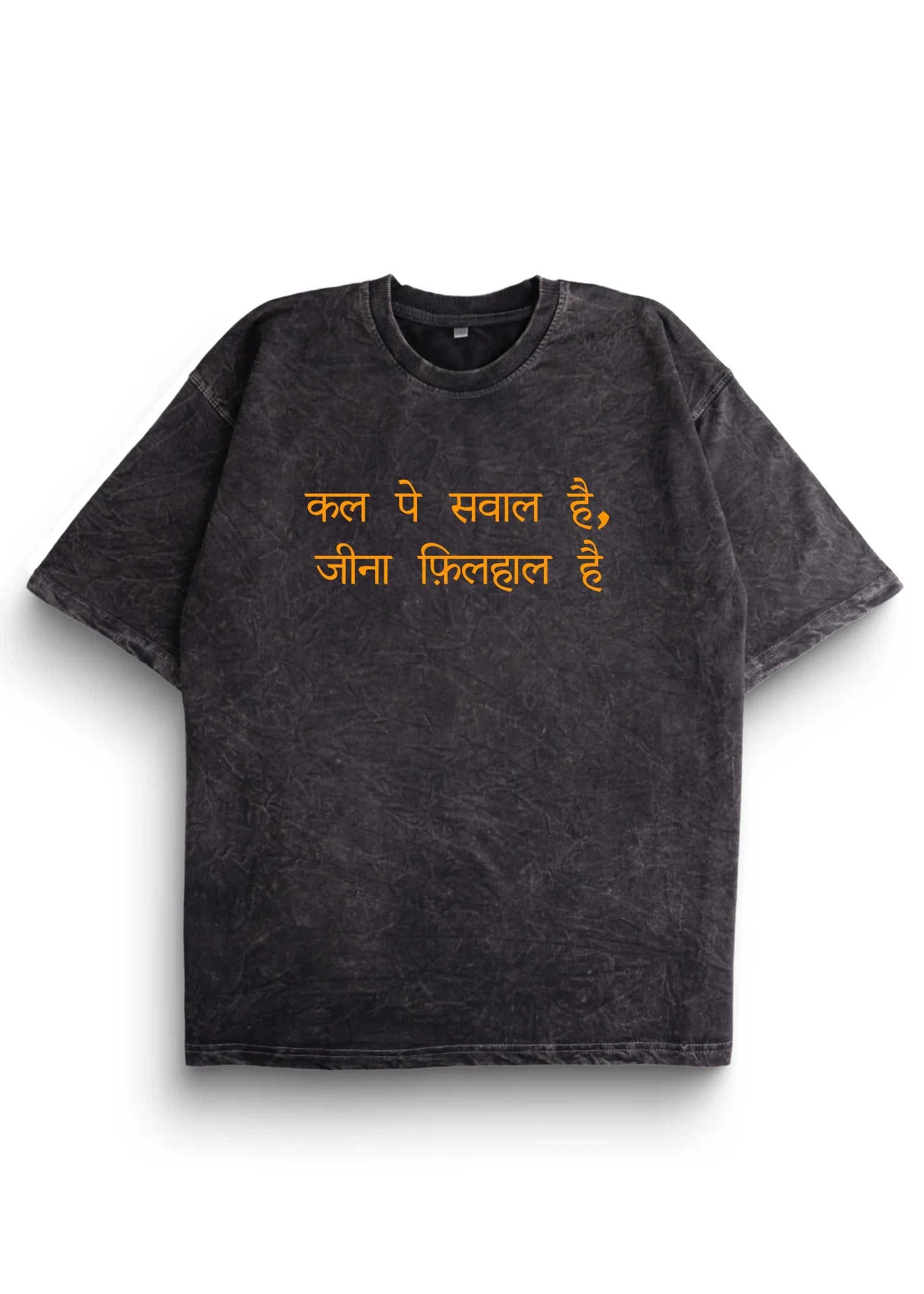 Sawal? Acid Wash Oversized T-Shirt - Bellbum
