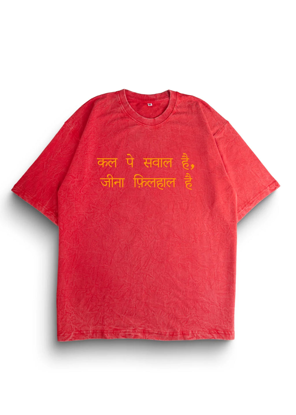 Sawal? Acid Wash Oversized T-Shirt - Bellbum