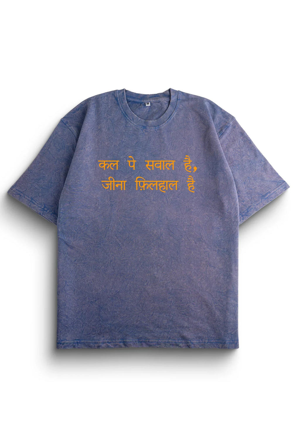 Sawal? Acid Wash Oversized T-Shirt - Bellbum